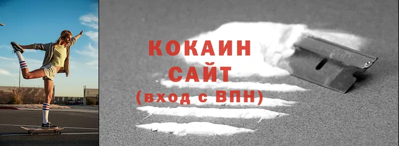 цена наркотик  Камень-на-Оби  COCAIN Перу 