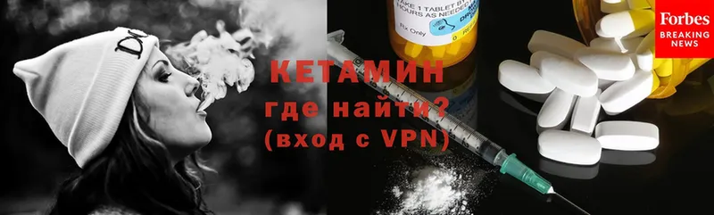 КЕТАМИН ketamine  сколько стоит  Камень-на-Оби 