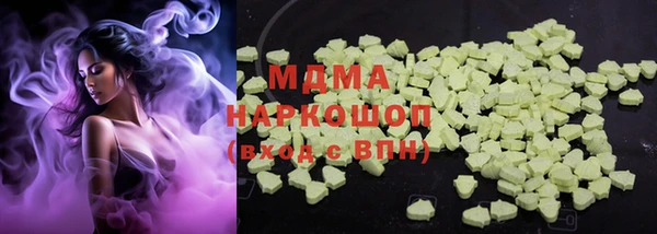 mdma Бородино