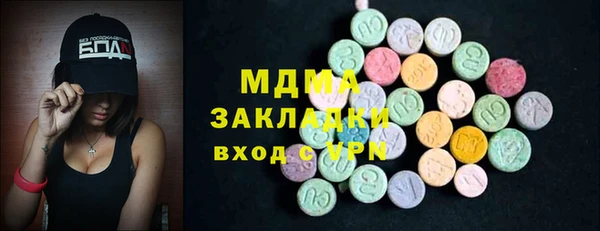 mdma Бородино