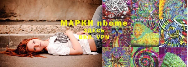 mdma Бородино