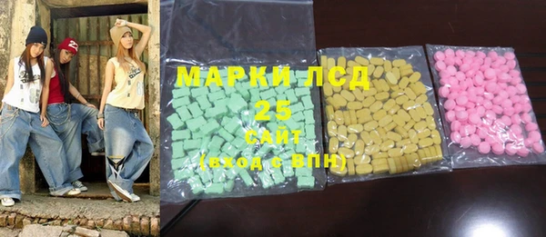 mdma Бородино