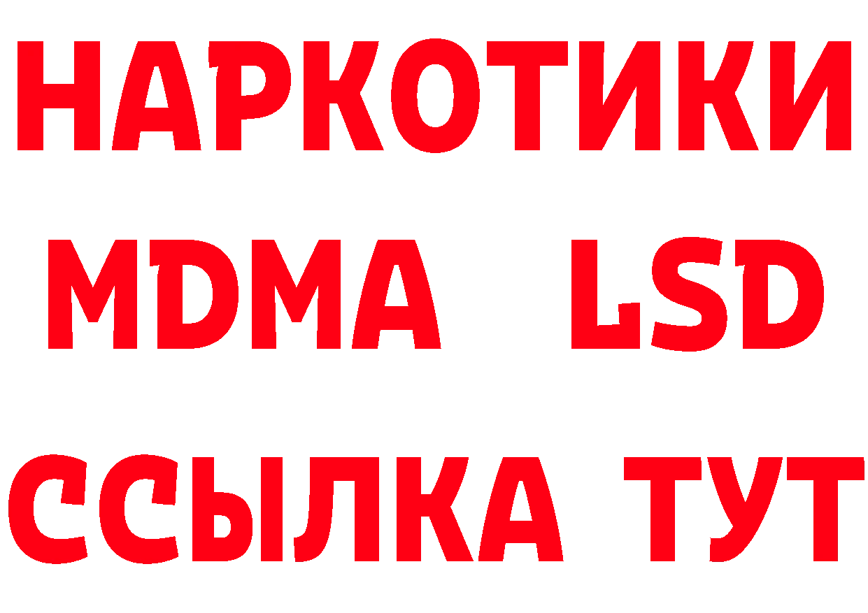 Какие есть наркотики?  наркотические препараты Камень-на-Оби